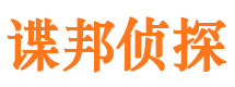 珠山外遇出轨调查取证